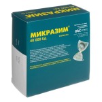 Микразим, капсулы 40000 ЕД 20 шт