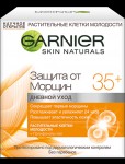 Уход для лица, Garnier (Гарньер) 50 мл Клетки молодости дневной 35+ защита от морщин