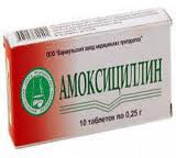 Амоксициллин
